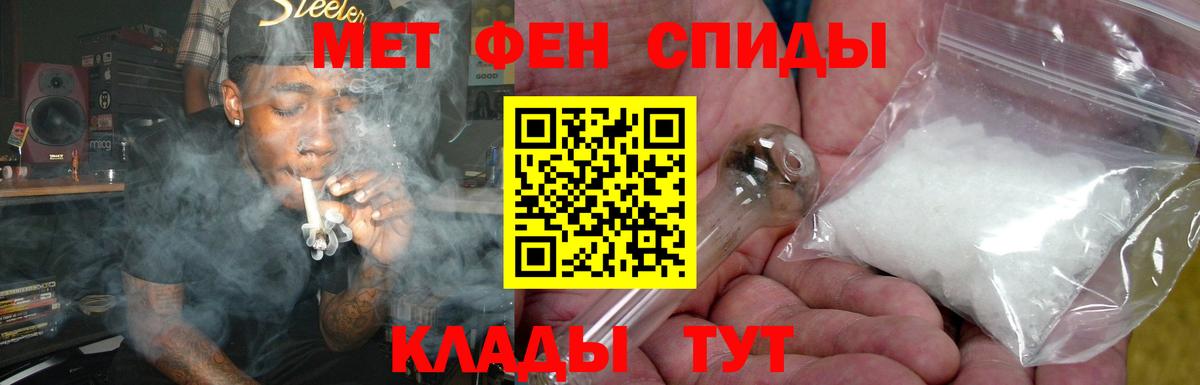 Надым  АМФЕТАМИН  Вход с VPN  АМФ 98% 