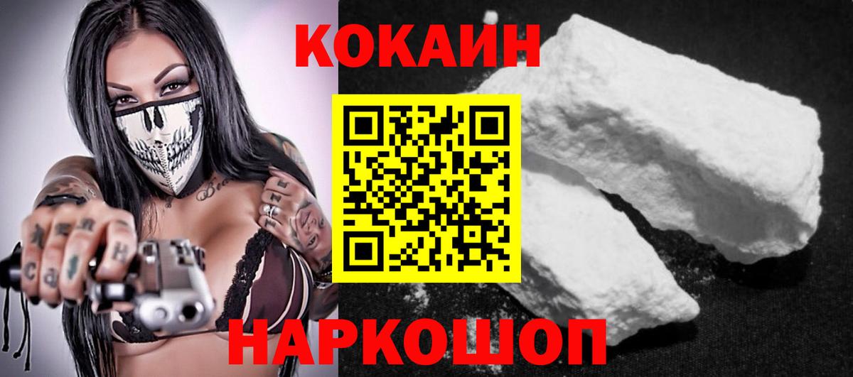COCAIN Боливия Надым