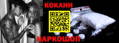 шишки Татарск