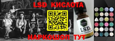 прущий лед Туймазы
