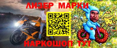 шишки Татарск