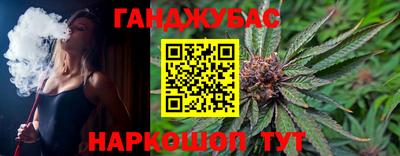 дистиллят марихуана Тула