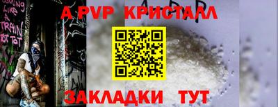 шишки Татарск