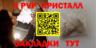 шишки Татарск