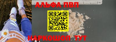 шишки Татарск