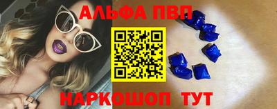 шишки Татарск