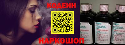 шишки Татарск
