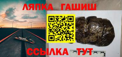 прущий лед Туймазы