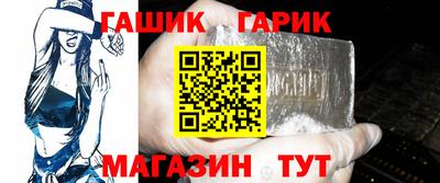 шишки Татарск