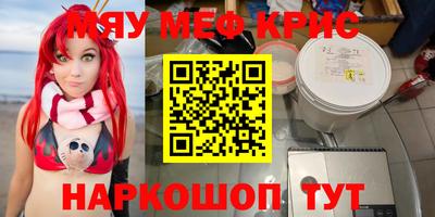 прущий лед Туймазы