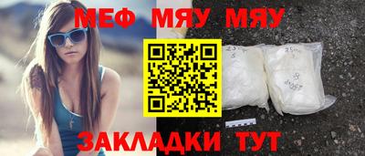 шишки Татарск