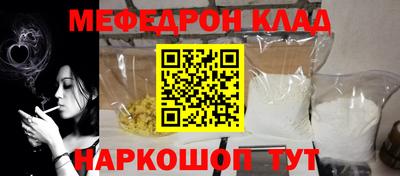 шишки Татарск