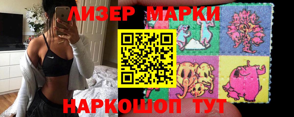 Надым  ЛСД экстази кислота  Вход с VPN  ЛСД экстази  Лсд 25 экстази кислота 
