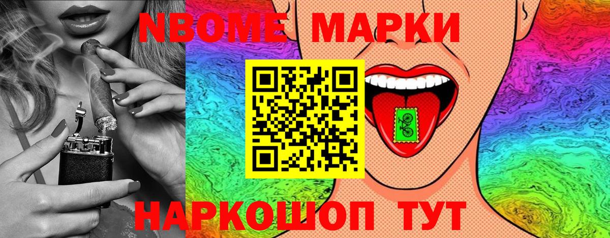 LSD-25 Надым