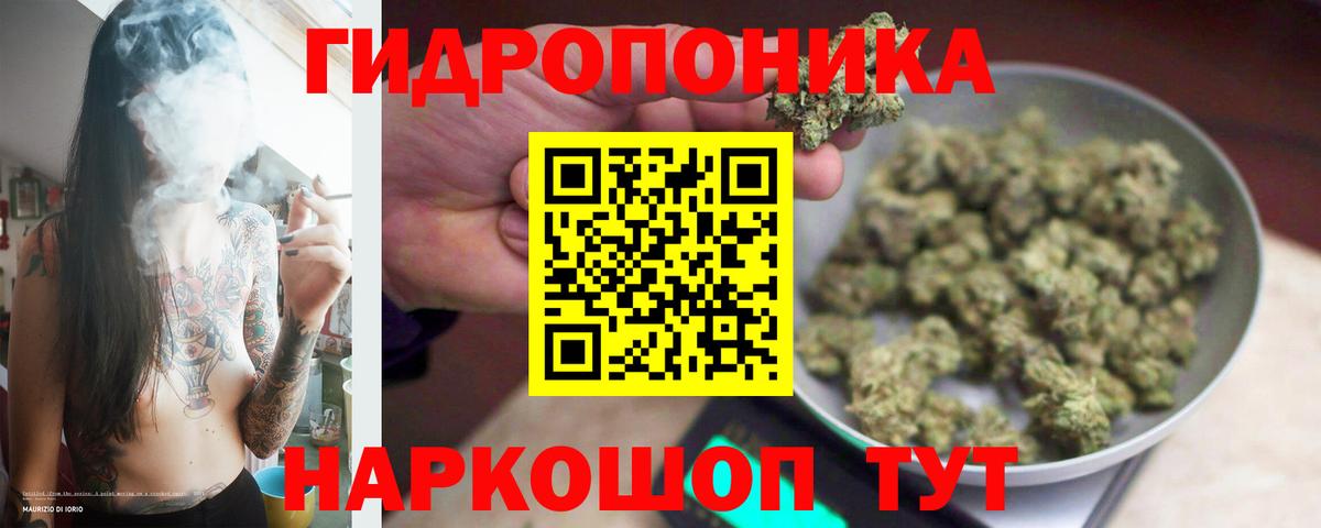 Марихуана MAZAR Надым